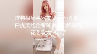 后入合肥已婚E奶少妇