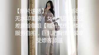 周六福珠宝店女厕全景偷拍多位极品黑丝女职员 各种美鲍鱼完美呈现2 (2)