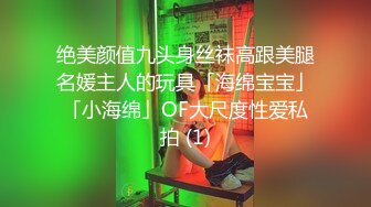 酒店干人类高质量女性C罩杯粉粉乳房,娇喘声声勾魂摄魄,极品骚货必须满足