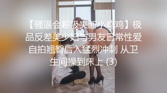 高颜值红唇性感妹子舔弄炮友口交啪啪，口硬上位骑乘后入大力撞击，特写视角呻吟娇喘诱人!