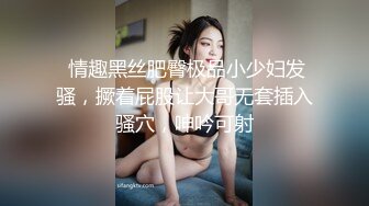 小老公第一视角