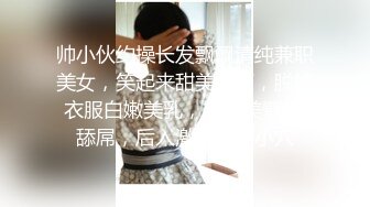 【新片速遞】 ❤️❤外表清纯眼镜美少妇，小夫妻居家大战，白嫩奶子多毛骚穴，骑乘位狠狠干，美女在床上，玩的很奔放