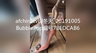 ✿真正的女神，顶尖的，【晴蜜桃】颜值~身材，顶级诱惑