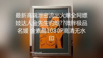 甜美女友不给操只给口