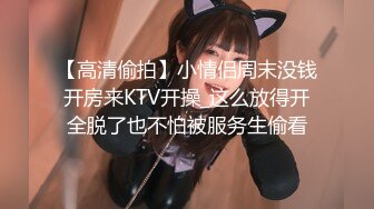 天美传媒-互换女友 绿帽男友的复仇 我和他的肉棒谁操你更舒服