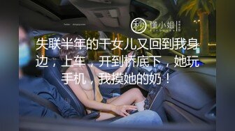 【姐弟关系】圆润巨乳妹子被娇小身材小哥猛操，上位骑乘后入大力猛操，很是诱惑喜欢不要错过