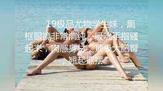   推油白皙丰满女客户 保养乳房和阴户 保养过后就开草