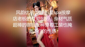 撩妹高手奇哥约会温柔可人气质美女佳丽身材纤细翘臀大长美腿透明内裤超惹火啪啪说J8太大了