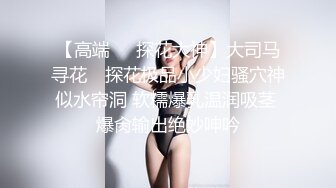 精品特色酒店偷拍漂亮白嫩美女迫切想要男友还没脱衣服就被她扑倒摸鸡鸡,洗完澡又吃鸡巴挑逗,干爽后老实了!