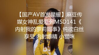 萤石云酒店绿叶房偷情东北小哥操完逼用被子给女友擦精液故意把精液往她脸上抹