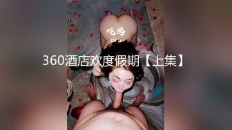 麻豆传媒 MD0183 中秋乱伦家族 淫糜性爱总动员 高潮仪式