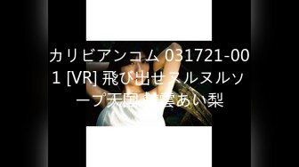 高质偷拍7-2 极品班花被男友中出，妹子面容姣好 身材苗条美腿，射嘴里还内射，女友顶不住求饶