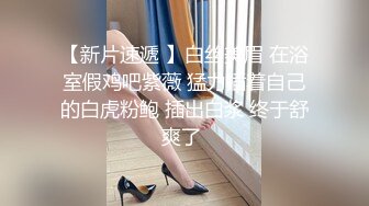 脉动先生骚女友自拍