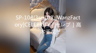 魔都少女被大屌男友操到无力还击 奇葩尝试男友痛呼“宝贝你要折断我J8了”