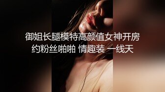 露脸骚母狗乖乖的钻到车上主动脱裤子 “使劲操 干死我逼痒的” 无套内射 对白清晰淫荡