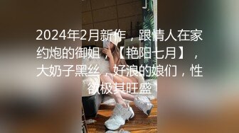 豹纹气质面罩美女，酒店和炮友一起玩，情趣装黑丝袜，跪着埋头吃屌，张开双腿掰穴，紧致多毛骚逼