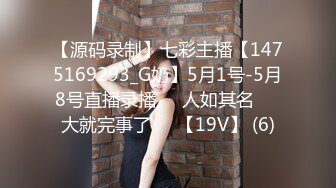 8/12最新 意外发现合租女室友蜂腰蜜桃臀粉红蜜穴啪啪在黄播VIP1196