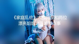 【新片速遞】 淫乱房间的淫荡男女，露脸黑丝情趣诱惑，小姑娘要当女王调教小哥，假道具草男人舔逼舔脚玩闺蜜，各种抽插[1.96G/MP4/02:46:01]