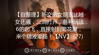 【新片速遞】✿网红女神✿ 极品00后御萝双修金融圈小母狗▌皮蛋酱 ▌性感兔兔的榨精里程 爆肏嫩穴绝妙叫床 束缚翘臀中出