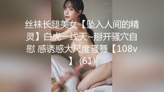 跟着小美女去上KTV，下药迷奸了