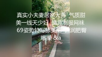 大奶眼镜妹 舌头舔进去老舒服老得劲了 操猛点快点 逼逼洗干净让眼镜小哥舔的超爽 上位骑乘无套输出