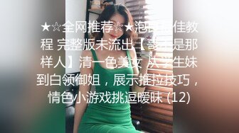 【新速片遞】露脸大奶人妻 舒不舒服 自己摸摸胸 还是操别人家的老婆爽 