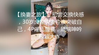 美女大学生和男友之间的私密 被渣男毕业分手后曝光