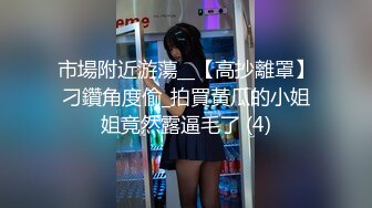  2023-03-07 冠希传媒GX-019绿帽夫妻为钱送逼