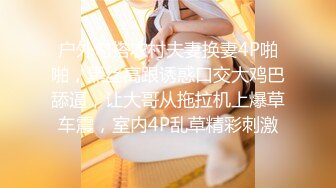 《顶流重磅资源》高人气PANS极品美乳翘臀御姐【沙拉】诱人私拍每套均是透视非常骚气对白是亮点哼一声摄影师说有感觉了