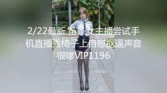 [原創錄制](用户要求)20240212_成都丝丝