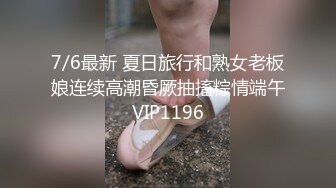 随手分享-大二-抽搐-屁股-短发-大屁股-富婆-破处