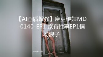 【极品震撼??丝袜骚妻】某论坛大神最新性爱自拍??扯着老婆辫子当母狗骑操小骚穴 丰臀骑乘真刺激 高清1080P原版无水印