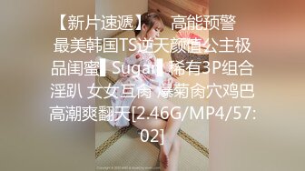 天美传媒-两个游戏好友约炮野战貂蝉激战吕布-凌安安