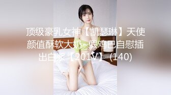 山西90后娇妻穿女仆装上位吸精