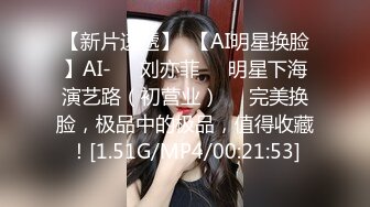 刚毕业初入社会清纯大学生美女在公司做助理工作禁不住诱惑与经理激情啪啪