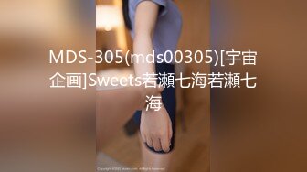 MDS-305(mds00305)[宇宙企画]Sweets若瀬七海若瀬七海