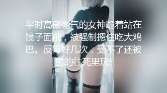 论坛约不到合适的夫妻，没办法，自己玩吧