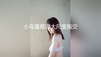 扣扣传媒 QQOG010 超顶校花极下海美少女 小敏儿 学妹生日肉体庆生 享受性爱美妙快感 蜜穴填满滚烫精液