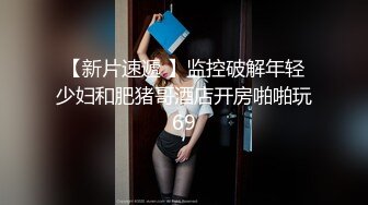 学生妹下海~清纯白丝~新合集【苏琦儿】揉穴~道具自慰~粉嫩【14V】  (4)