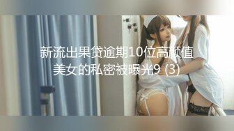 城中村 一百爱情 ·  公务员老熟客，快刀斩乱麻，1.37秒插入 2.15秒结束！ 