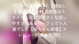 FC2PPV 2363197 今日まで！顔出し！「#6-2」会社の事務員さん。惚れた女に「好き。大好き」と言わせながら中出し。♡両想い♡