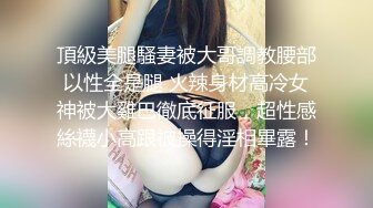 TWTP 大神潜入商场女厕全景偷拍多位美女嘘嘘第五季2