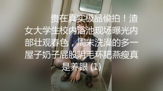 【妹妹小希8】趁着妹妹上网课，强摸妹妹的身体