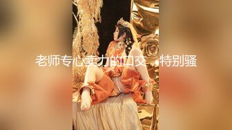 【新片速遞】   疯狂姐妹花激情群P，4对男女沙发上激情啪啪大秀，浪叫呻吟不止，性爱转转椅情趣小游戏，转到谁前后一起爆草