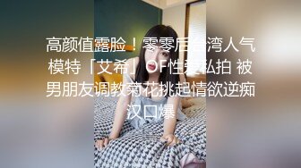 无水印12/22 包先生约啪台湾少妇双女侍奉抢着吃大黑屌中出内射VIP1196