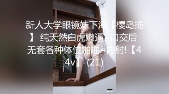 00后纹身花臂花腿女孩陈美娇1v7，场面太刺激了！