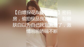 一群狼友开启性Party无套疯狂群交一泄千里