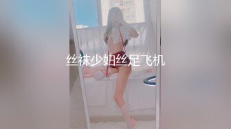   蜜桃NN吸精液的风骚少妇极品多毛大骚货还会玩吞精~技满分