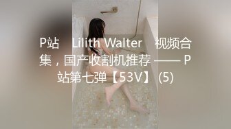 富家花花公子街上搭讪身材性感气质美女加V信约出来啪啪啪小蛮腰大翘臀弹性十足嗲叫声诱人