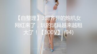 特色酒店偷拍胸大漂亮的美女被男抱到床上美女激烈反抗被扒掉褲子後哭了，強行操完後第二次竟主動配合男的幹！